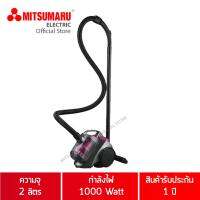 เครื่องดูดฝุ่น ความจุ 2 ลิตร 1000 วัตต์ มิตซูมารู รุ่น AP-VC325 MITSUMARU ELECTRIC