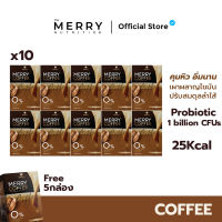 Merry Coffee Drink กาเเฟคุมหิว สูตรโพรไบโอติกส์ (Bacillus Coagulans จากญี่ปุ่น) 10 กล่อง x 10 ซอง เเถมฟรี 5 กล่อง [ 150 ซอง ]