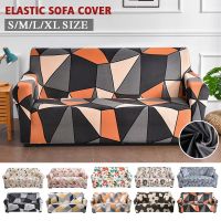 【jw】☎✺  Impressão floral Stretch Sofá Capas para Sala de Estar Elastic Móveis Protector Canto Slipcovers Toalha Capa