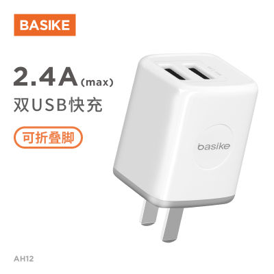 Basike หัวชาร์จเร็ว12W สายชาร์จQC 3.0 fast chargeสายชาร์จ​ huawei 2 USB เข้ากันได้ไอโฟน Samsung Galaxy S9 S8/หมายเหตุ 8 9 OPPO VIVO huawei