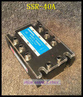 1ชิ้น40A 480VAC สามเฟส3เฟส DC AC Solid State Relay แบรนด์ใหม่