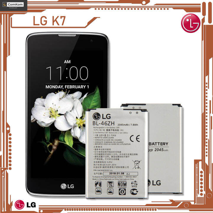 lgms330 phone