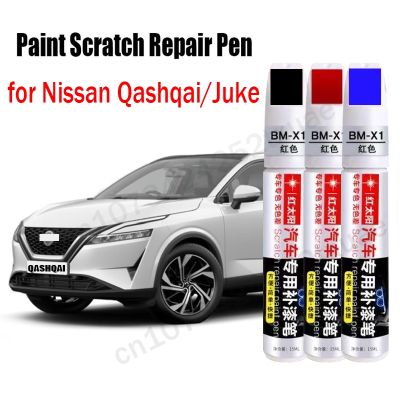 Car Paint Scratch Repair Pen for Nissan Qashqai Juke 2023 2022 2021 Accessories Black White Red Blue Gray Silver