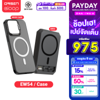 [979บ.ไลฟ์ลด100บ.]  Eloop EW54 MagCharge Powerbank + Moov Magnetic Case เคสแม่เหล็ก 10000mAh PD 20W แบตสำรอง ชาร์จไร้สาย Wireless Charger Power Bank พาวเวอร์แบงค์ ของแท้ 100%