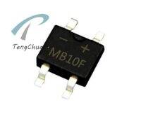 ■● 100PCS Patch rectifier bridge MB2S MB4S MB6S MB8S MB10S MB14S MB16S MB24S MB110S MB2F MB4F MB6F MB8F MB10F MB14F MB16F MB24F