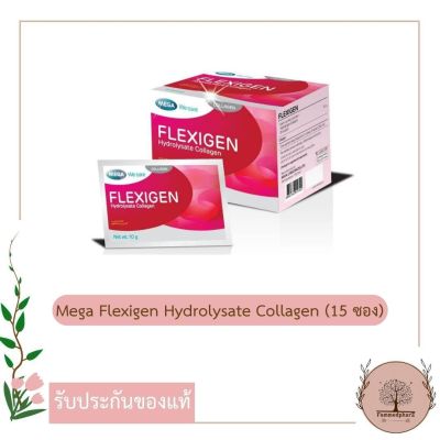 Mega We Care Flexigen Hydrolysate Collagen (15 ซอง) ช่วยให้การเคลื่อนไหวของข้อดีขึ้น สำหรับผู้มีปัญหาข้อเสื่อม