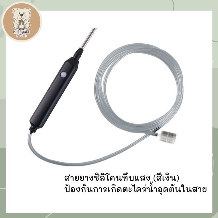 ชุด-เครื่องพ่นยา-ชาร์จไฟ-หัวพ่นยาไฟฟ้า-เครื่องพ่นยาไฟฟ้า-กระบอกฉีดน้ําไฟฟ้า-กระบอกพ่นยา-ฟอกกี้-ปืนฉีดน้ำไฟฟ้า-พ่นยาไฟฟ้า