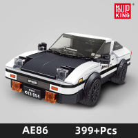 KING AE86 Octa-Car On Display Set, City Super Car Building Block Racing Sports Car Racer Vehicle Supercar Moc Model Educatio