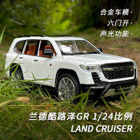 2022 1: 24 โตโยต้า RAND COOL LUZER GR 6 ประตูรถยนต์อัลลอยด์รุ่นของเล่นที่มีเสียงสะท้อน 7T50