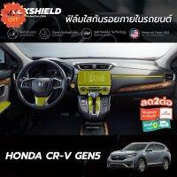 ฟิล์มใสกันรอยภายในรถยนต์ Honda CR-V G5 (TPU แท้) #ฟีล์มติดรถ #ฟีล์มกันรอย #ฟีล์มใสกันรอย #ฟีล์มใส #สติ๊กเกอร์ #สติ๊กเกอร์รถ #สติ๊กเกอร์ติดรถ