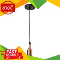 ⚡ลดราคา⚡ ชุดขั้วหลอดไฟวินเทจ (E27x1) รุ่น WM8029 ขนาด 4.5 x 10 x 150 ซม. สีโรสโกลด์ Flash Sale!!!