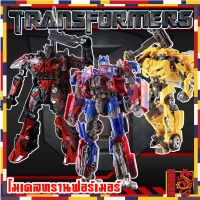 โมเดลรถTransformers 1:32 โมเดลรถทรานฟอร์เมอร์ แปลงร่างTransformers TW1022 TW1024 TW1025