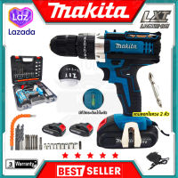 ?สต็อกไทยพร้อมส่ง? MAKITA สว่านไร้สาย 149V 3ระบบ เจาะกระแทกได้ แบต Li-ion 2 ก้อน (เทียบAAA) ?การันตีตรงปก??ส่งเร็วทันใจ?