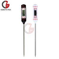 【hot】✈✤♂  Digital Meat Thermometer Food BBQ Probe Oven Temperature Sensor Thermocouple