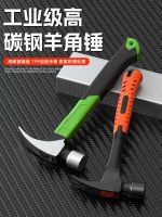 ☏₪♚ Small hammer iron hammer household mini claw hammer nail hammer childrens diy steel hammer hardware tools carpentry integrated hammer