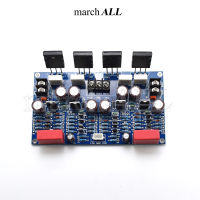 MarchAll MS-02 วงจรขยายเสียง 200-300 วัตต์ สเตอร์ริโอ บอร์ดแอมป์ ชุดลง PCB ความเพี้ยน THD ดีมาก + ทรานซิสเตอร์ TOSHIBA 2 คู่แมท 4ตัว C WIMA เกรด คัด ออดิโอ Stereo