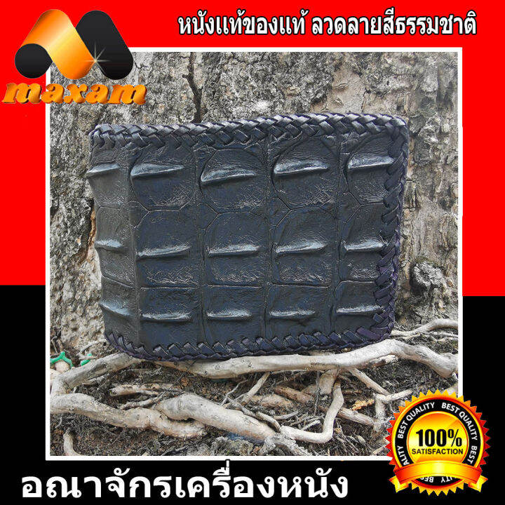 แถมฟรีโคมไฟled-แบบตั้งโต๊ะ-nbsp-กระเป๋า-2พับสั้น-nbsp-หนังจระเข้แท้-cool-crocodile-เป็นส่วนของกระดูกหลัง-สวยเด่น