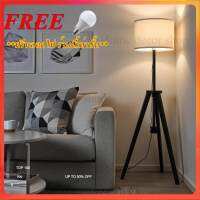 Floor lamp ลอเทอร์ โคมไฟตั้งพื้น สีน้ำตาล ผลิตจากไม้แอช โคมสีขาว ปรับระดับความสูงได้ **ฟรีหลอดไฟ ร้านนี้เท่านั้น**