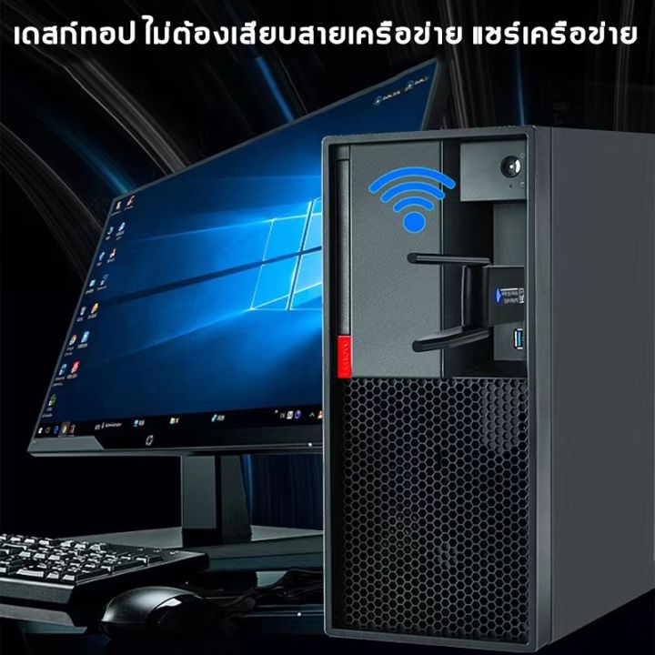 สัญญาณแรงสุดๆ-ผ่านผนังได้-ตัวรับสัญญาณ-wifi-5g-pc-usb-wifi-คอมพิวเตอร์-ตัวขยายสัญญาณ-ตัวกระจายสัญญาณ-usb-3-0