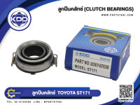 ลูกปืนคลัทช์ KDD รุ่นรถ TOYOTA ST171 (60SCRN31P-60/60TKB3506R)