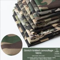 Knitted Stretch Camouflage Cotton Fabric By The Meter for Military Training Clothes T-shirt Sewing Summer Breathable Cloth Green Exercise Bands