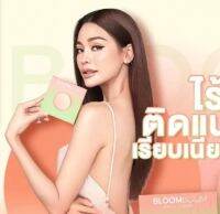 Bloom Boom บราอิงฟ้า อกชิด เก็บทรง ซิลิโคนพรีเมียม ( Premium silicone bra)