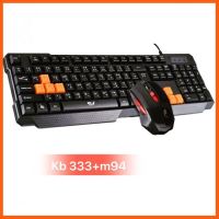 สินค้าขายดี คีย์บอร์ด MD Tech รุ่น KB333+M94 USB ##ที่ชาร์จ แท็บเล็ต ไร้สาย เสียง หูฟัง เคส Airpodss ลำโพง Wireless Bluetooth โทรศัพท์ USB ปลั๊ก เมาท์ HDMI สายคอมพิวเตอร์