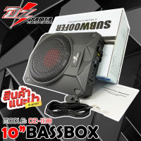 ?พร้อมจัดส่ง?ซับบ๊อก 10นิ้ว DZ POWER BASS BOX รุ่น DZ-1138  400 Watts เบสบ๊อก ตู้ซับสำเร็จ ดอกซับอลูมิเนียมวอยซ์คู่ วอยซ์คอยล์เกรดเอ