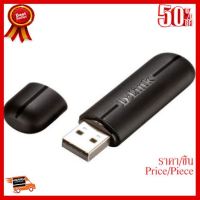 D-LINK (ยูเอสบีไวไฟ) WIRELESS ADAPTER USB N150 NANO (DWA-123)-LifeTime Warranty ##ที่ชาร์จ หูฟัง เคส Airpodss ลำโพง Wireless Bluetooth คอมพิวเตอร์ โทรศัพท์ USB ปลั๊ก เมาท์ HDMI สายคอมพิวเตอร์