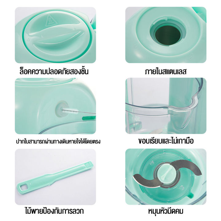 babycook-เครื่องปั่นอาหารเด็ก-เครื่องนึ่งปั่นอาหา-บดอาหาร-อาหารเสริมเด็ก-เครื่องปั่นบด-บดข้าว-ของใช้เด็กอ่อน-เครื่องนึ่งอาหารเด็ก