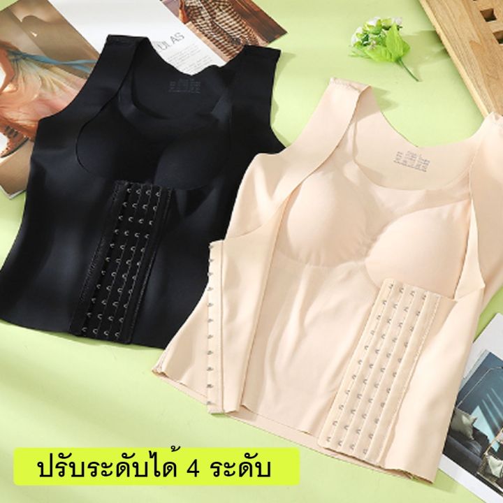 ขายดีที่สุด-เสื้อเสริมอก-สเตย์-แนบเนื้อ-เก็บพุง-เสื้อกระชับสัดส่วน-ใส่กับชุดราตรี-แนบเนื้อ-มองไม่เห็นรอย-843