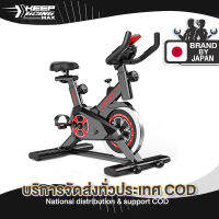 KEEP GOING MAX จักรยานออกกำลังกาย SPINNING BIKE MAKETEC สีดำ แถมฟรี กระบอกน้ำ เก็บร้อนเก็บเย็น จักรยานนั่งปั่นออกกำลังกาย จักรยานบริหาร จักรยาน จักรยา