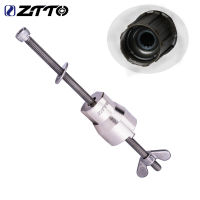 ZTTO จักรยาน Freehub Remover Hub Body Installer Slotted ซ็อกเก็ตประแจจักรยาน Hub ลบซ่อมเครื่องมือ Dissemble เครื่องมือแขน