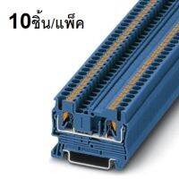 PT 2.5 BU (10pcs/pack) Push-in Terminal Block เทอร์มินอลบล็อก 3209523