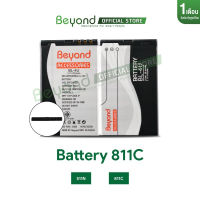 Battery Beyond - Main 811C ( Model: BL-4U - 1050mAh ) แบตเตอรี่บียอนด์ มอก. เลขที่ 2217-2548 #แบตมือถือ  #แบตโทรศัพท์  #แบต  #แบตเตอรี  #แบตเตอรี่