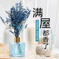 Creative aromatherapy girls bedroom decorate toilet toilet deodorization air freshener home fragrance added liquid