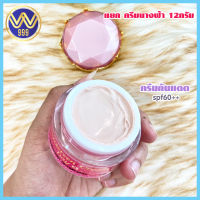 ครีมนางฟ้า ตัวแยก(กันแดด)12กรัม SPF60PA++/เปลี่ยนสติ๊กเกอร์ใหม่