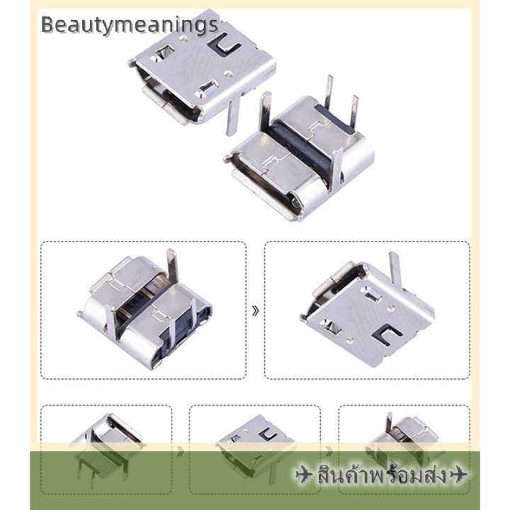 ready-stock-10x-micro-usb-2pin-90องศา-b-type-female-connector-สำหรับหัวต่อโทรศัพท์มือถือ