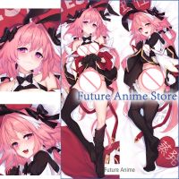 Dakimakura Anime Astolfo Fate Fate/Grand Order Transsexuals Double-sided Print Life-size Body Pillow Case