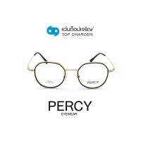 PERCY แว่นสายตาทรงหยดน้ำ K0008-C2 size 49 By ท็อปเจริญ