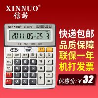 ✆✼ Xinnuo DN-6873 voice calculator 12-digit financial with large screen big button computer real voice