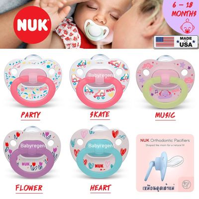 USA จุกหลอก ไม่ทำให้ฟันเก ยี่ห้อ NUK silicone สำหรับเด็ก (6-18 เดือน) nuk girl