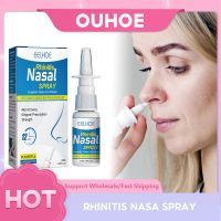 【CW】 Rhinitis Nasal Spray Congestion Not Irritate Dryness Nasalcavity Sneeze Atomization Cleaning No Irritation