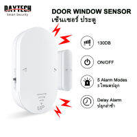 DAYTECH ?ส่งไวจากไทย? สัญญาณติดประตู Door ,Windows SENSOR ไร้สายระบบรักษาความปลอดภัยบ้านอัจฉริยะ 130dB ลำโพงสแตนด์บาย สแตนด์บาย 1 ปี DS11