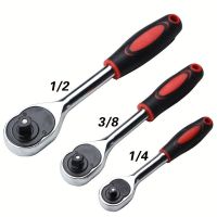 1/4 3/8 1/2 Inch Ratchet Wrench 24 Tooth Drive Ratchet Socket Wrench Tool Multi-funtion DIY Hand Tool Ratchet Handle Wrench