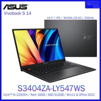 ASUS Vivobook S 14 / S3404ZA-LY547WS / Core i5-12500H /14.0-inch WUXGA IPS 300nits / 16 GB DDR4 / Indie Black