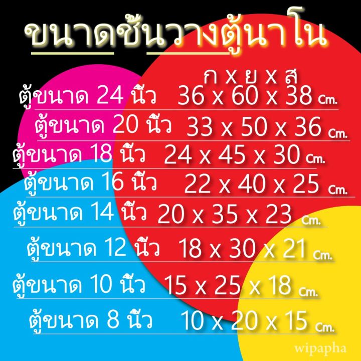 ตู้ปลา-ตู้เลี้ยงปลานาโน-ขอบโค้ง-ขนาด-9-5-นิ้ว-เลี้ยงปลาทะเลและปลาน้ำจืด