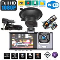 VSGBSABHRSWGH Full HD 1080P Dash Cam Video Recorder ขับรถสำหรับด้านหน้าและด้านหลังรถบันทึก Night มุมกว้าง Dashcam วิดีโอ Registrar รถ DVR