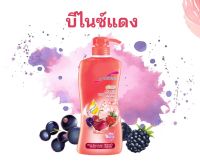 หัวเชื้อน้ำหอมกลิ่น บีไนซ์แดง Red Benice  เข้มข้นติดทนยาวนาน FRAGRANCE OIL ขนาด 30ml