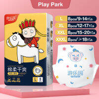 แพมเพิส Play Park Baby Pants Day&amp;Night สวมใส่สบาย ซึมซับเร็ว ไม่รั่วซึม ทุกเพศ ผ้าอ้อมสําเร็จรูป คละไซซ์ L-XXXL8ชิ้น